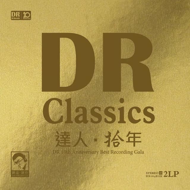 DRMA-LP10