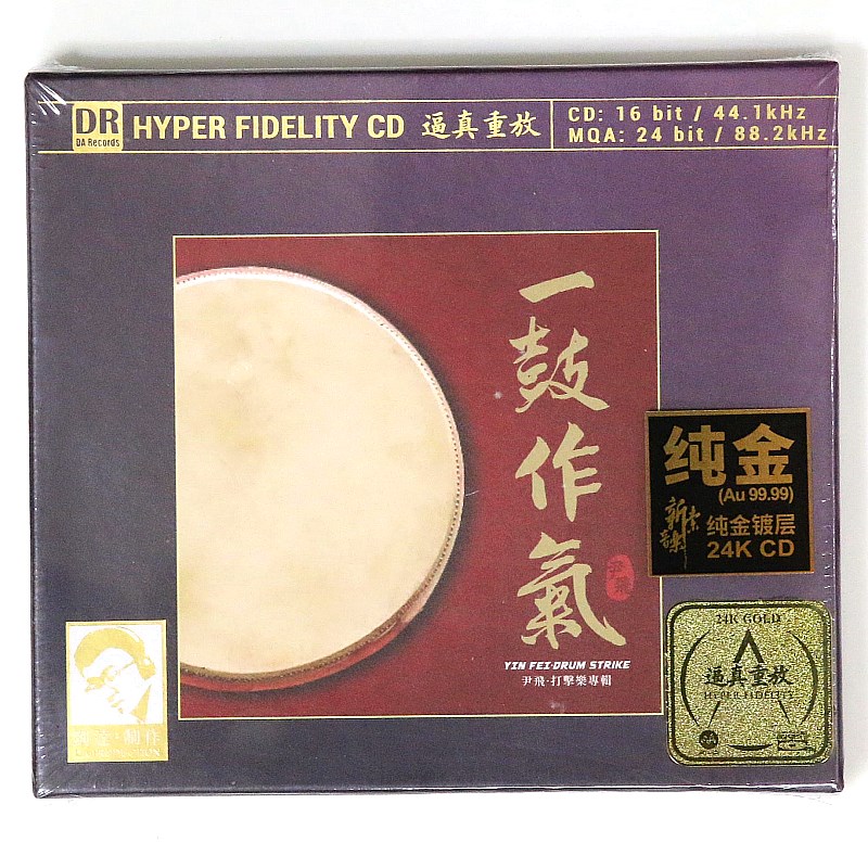 DRMA-HF-005