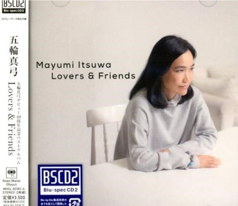 五輪真弓40周年紀念BEST ALBUM「Lovers&Friends」 【2 Blu-spec CD 】
