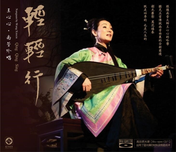 輕輕行【LP】
