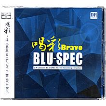 喝彩．達人藝典《藍光CD》