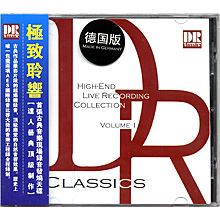 D.R 極致聆響 古典音樂現場錄音【德國版 】