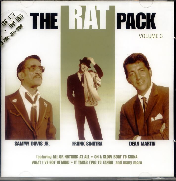 The Rat Pack - 美國好萊塢Ⅲ