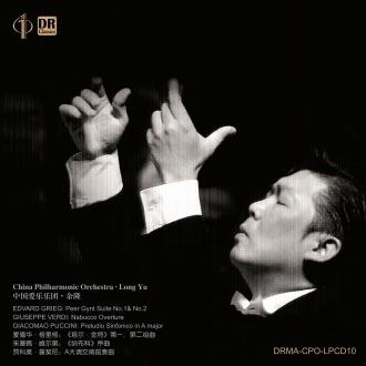 中國愛樂樂團:余隆【Blu-spec CD】
