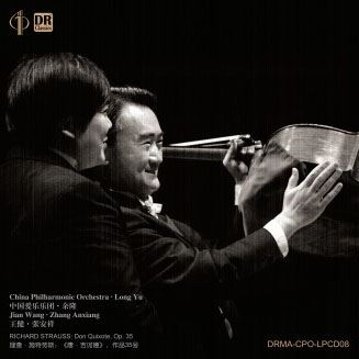 中國愛樂樂團:余隆/王健/張安詳【Blu-spec CD】