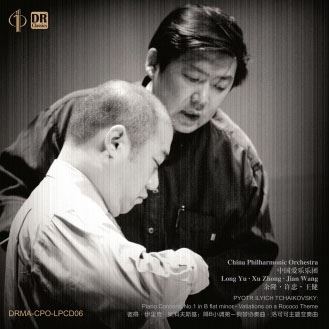 中國愛樂樂團: 余隆/許忠【Blu-spec CD】