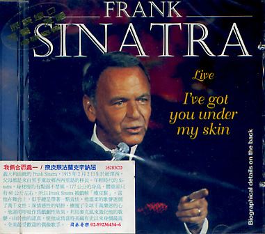 我倆合而為一 - Frank Sinatra
