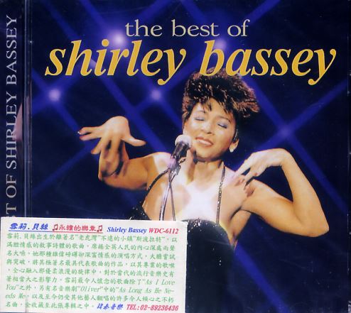 雪莉．貝絲 - 永續的樂章 The Best of Shirley Bassy