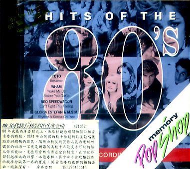 80年代排行榜冠軍百萬金曲