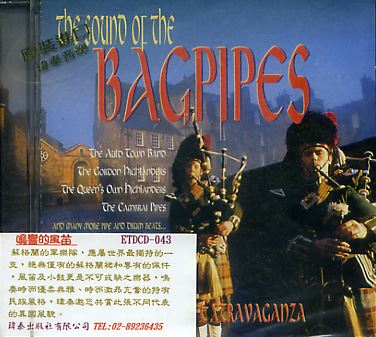 鳴響的風笛 The sound of the Bagpipes