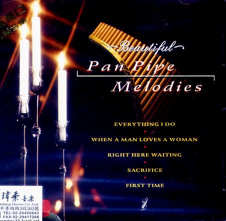 美聲排笛 - Pan Pipe Melodies