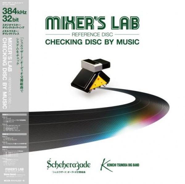 MIXER’S LAB CHECKING DISC BY MUSIC【3LP】