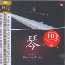 琴謠II-Ballad of Piano【HQCD】
